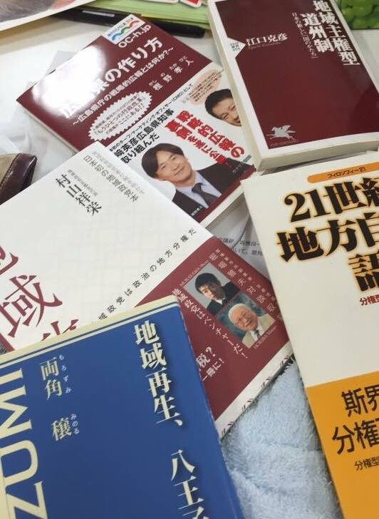 地域政党サミット東日本分科会vol.3　ダイジェスト